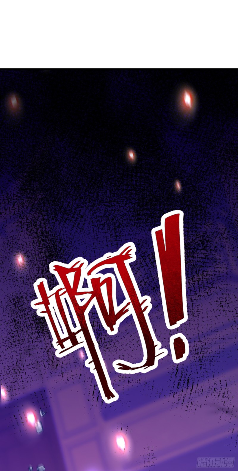 重生空间：大小姐不好惹韩漫全集-第220话 一起…去死吧！无删减无遮挡章节图片 
