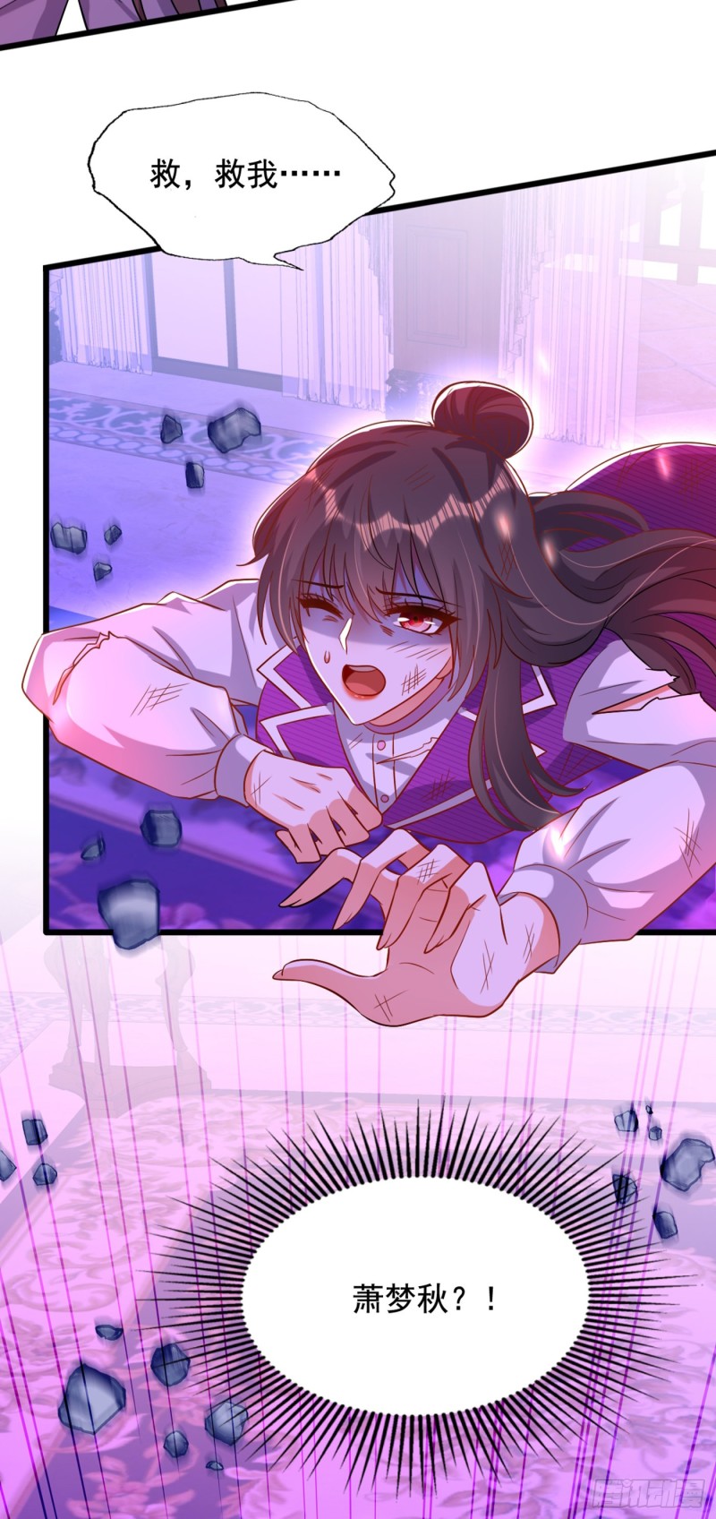 重生空间：大小姐不好惹韩漫全集-第220话 一起…去死吧！无删减无遮挡章节图片 