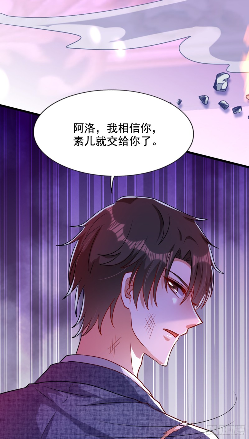 重生空间：大小姐不好惹韩漫全集-第221话 我这是被丢下了？无删减无遮挡章节图片 