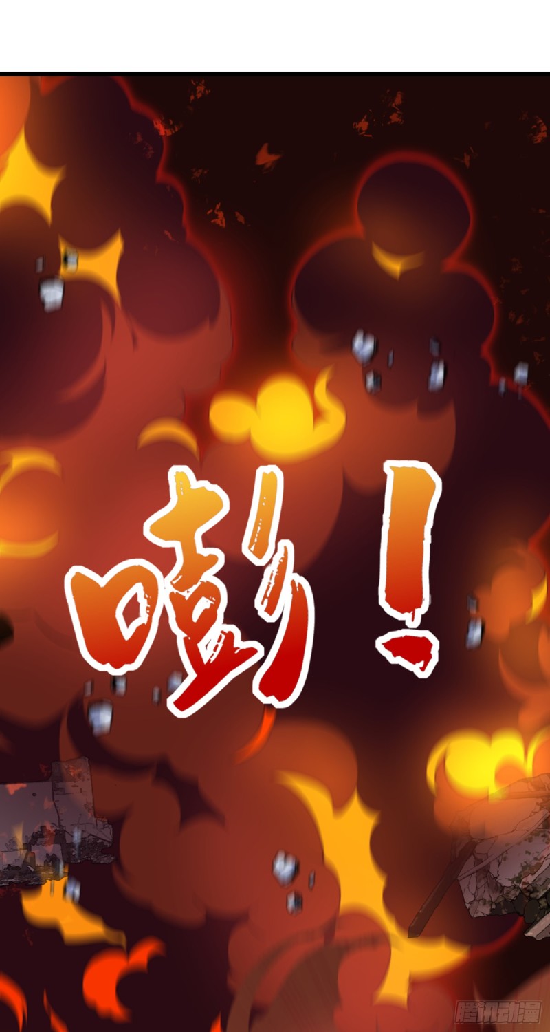 重生空间：大小姐不好惹韩漫全集-第221话 我这是被丢下了？无删减无遮挡章节图片 
