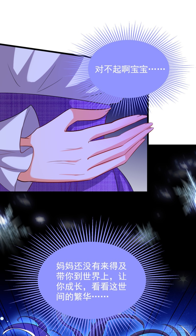 重生空间：大小姐不好惹韩漫全集-第221话 我这是被丢下了？无删减无遮挡章节图片 