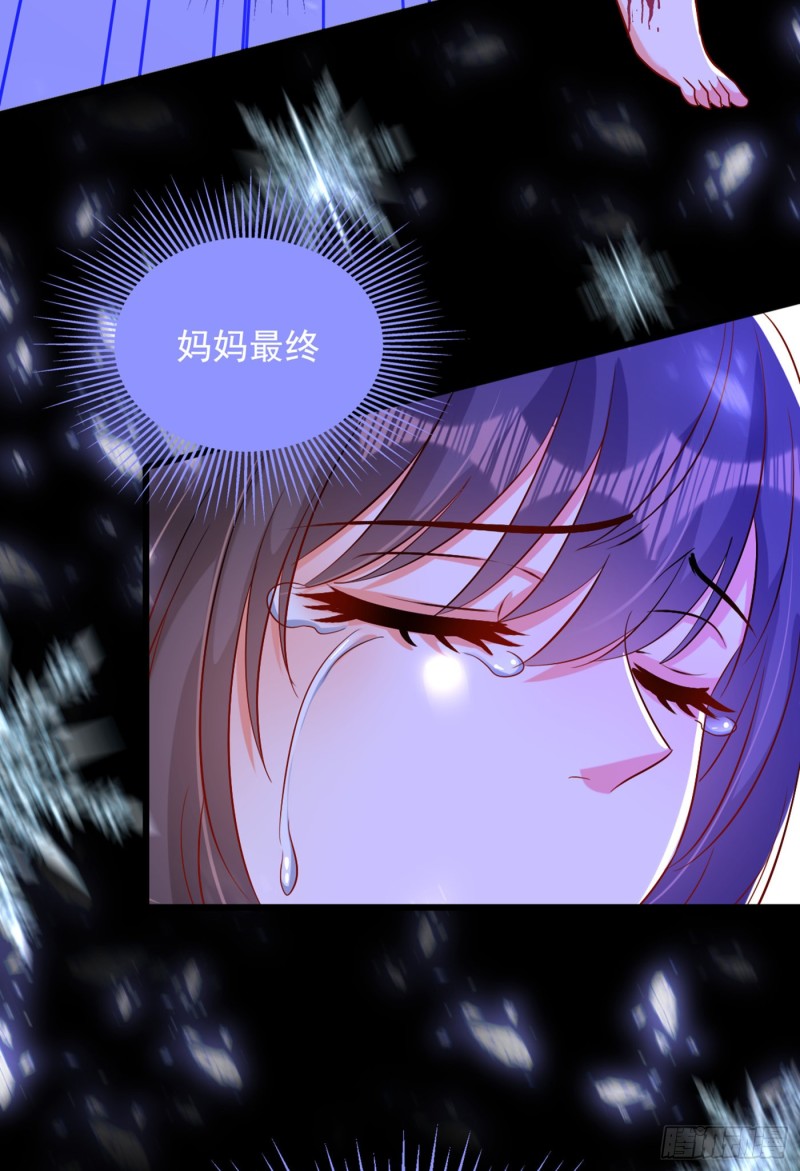 重生空间：大小姐不好惹韩漫全集-第221话 我这是被丢下了？无删减无遮挡章节图片 