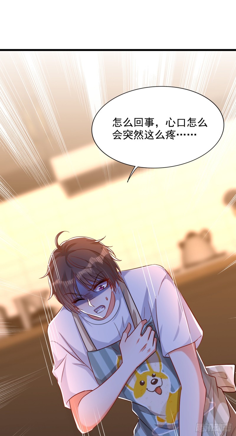 重生空间：大小姐不好惹韩漫全集-第221话 我这是被丢下了？无删减无遮挡章节图片 