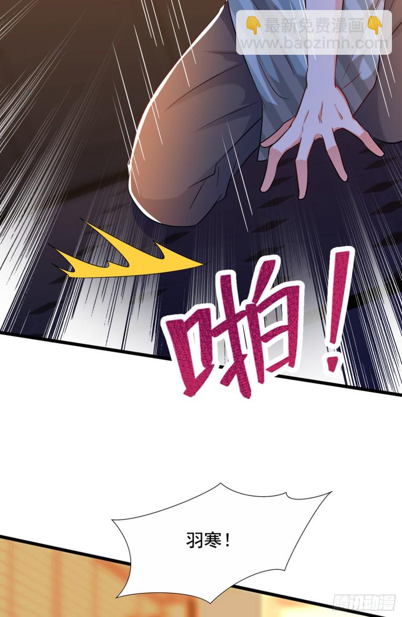 重生空间：大小姐不好惹韩漫全集-第221话 我这是被丢下了？无删减无遮挡章节图片 