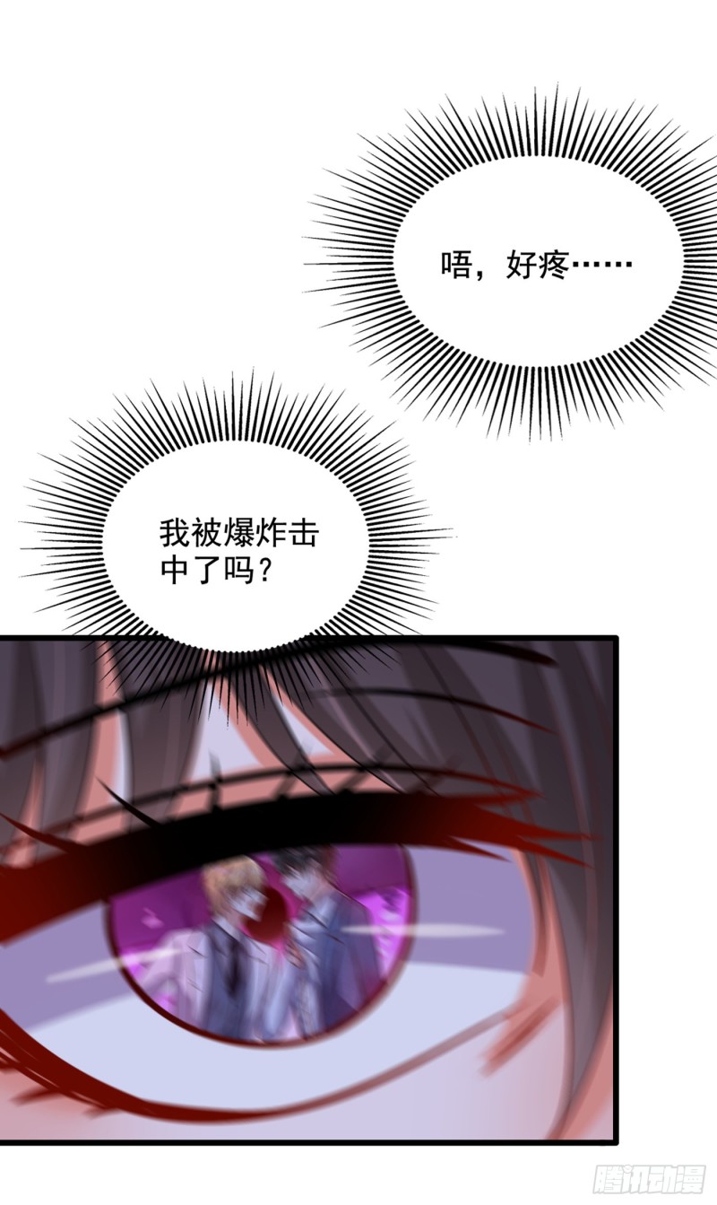 重生空间：大小姐不好惹韩漫全集-第221话 我这是被丢下了？无删减无遮挡章节图片 