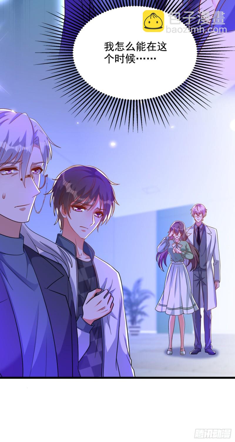 重生空间：大小姐不好惹韩漫全集-第222话 我是来取代你的无删减无遮挡章节图片 