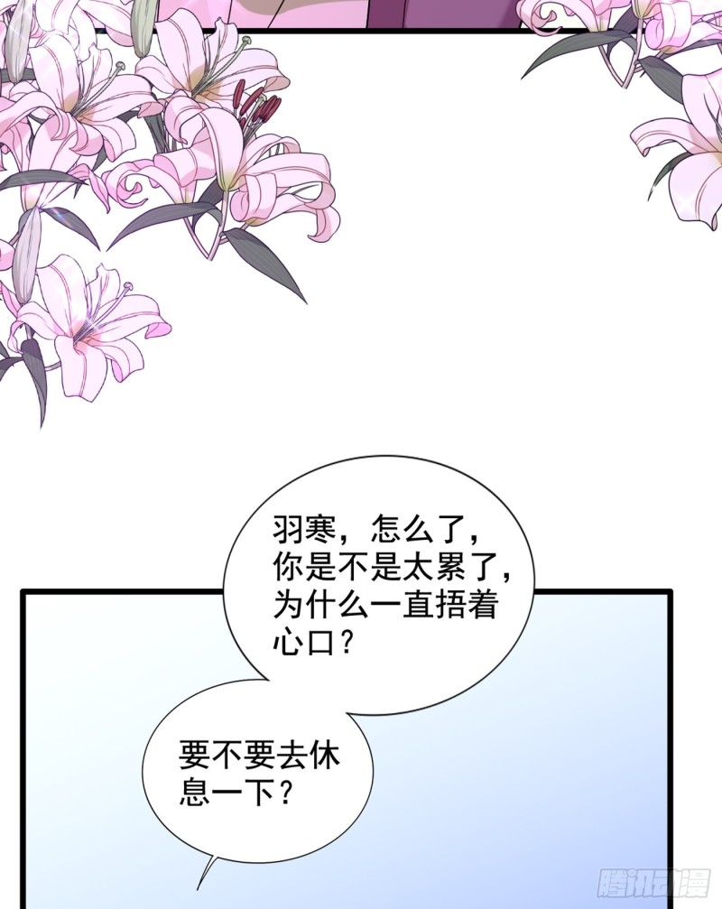 重生空间：大小姐不好惹韩漫全集-第222话 我是来取代你的无删减无遮挡章节图片 