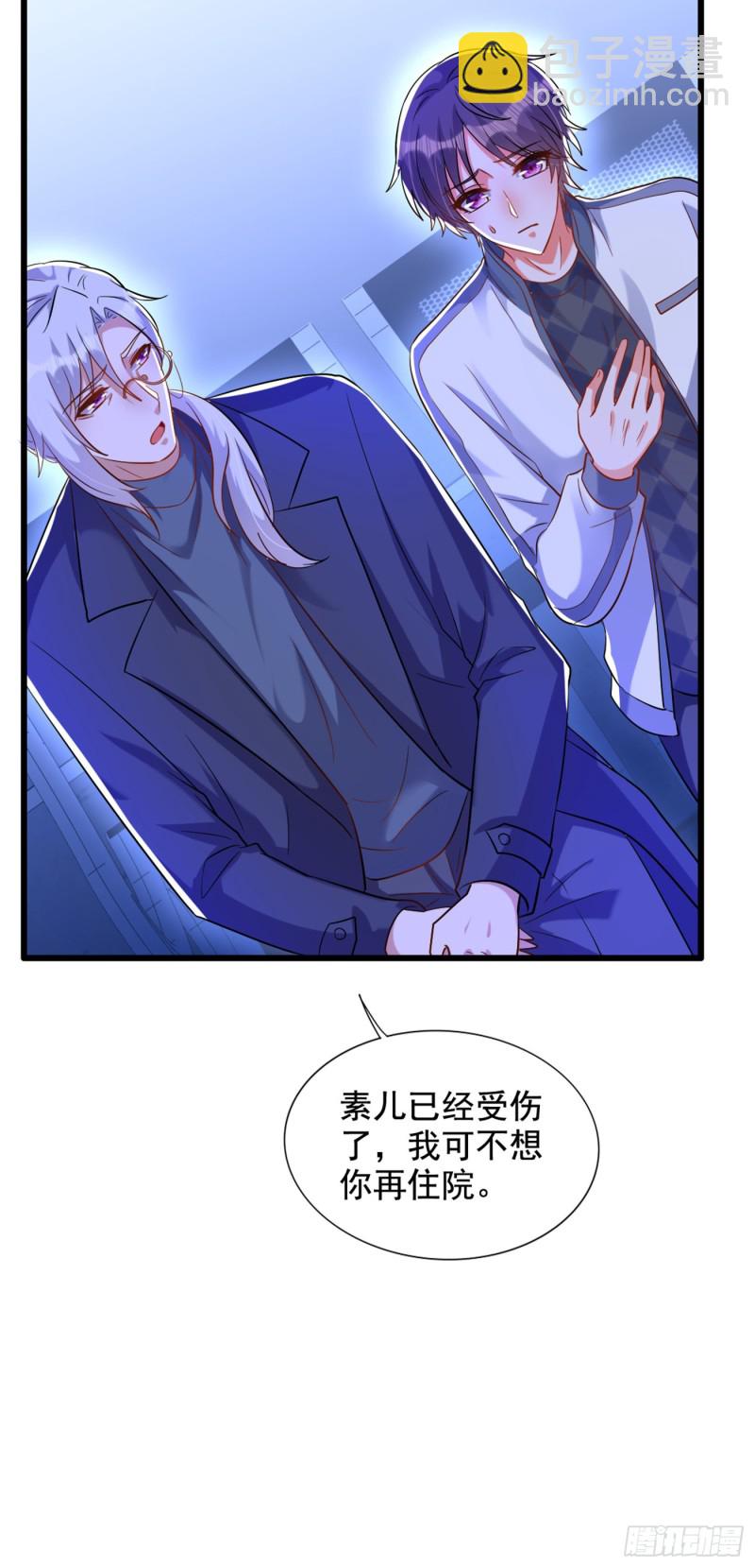 重生空间：大小姐不好惹韩漫全集-第222话 我是来取代你的无删减无遮挡章节图片 