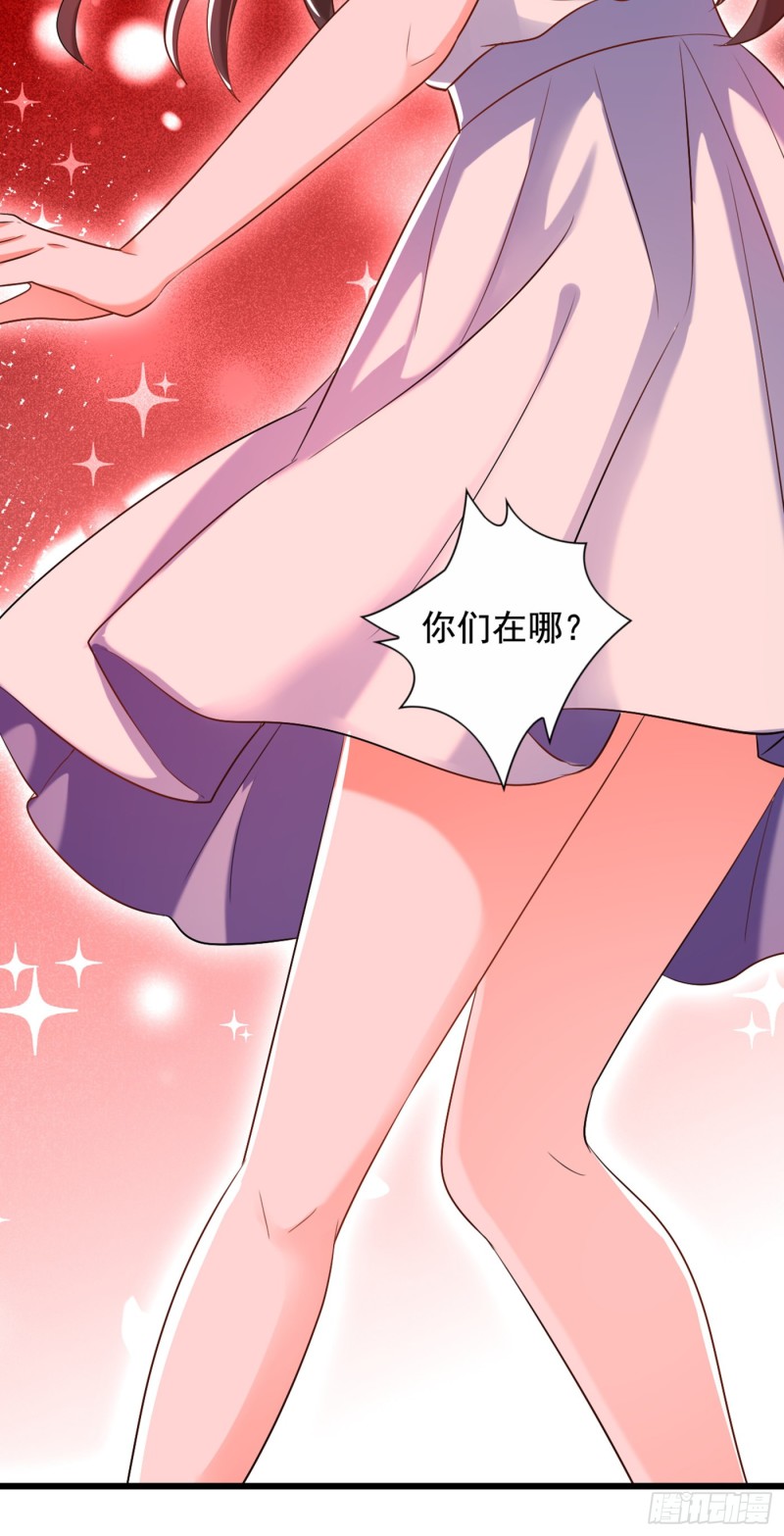 重生空间：大小姐不好惹韩漫全集-第222话 我是来取代你的无删减无遮挡章节图片 