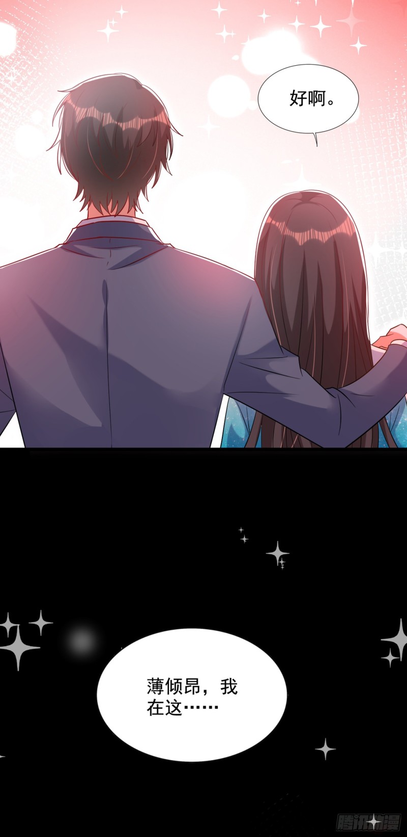 重生空间：大小姐不好惹韩漫全集-第222话 我是来取代你的无删减无遮挡章节图片 