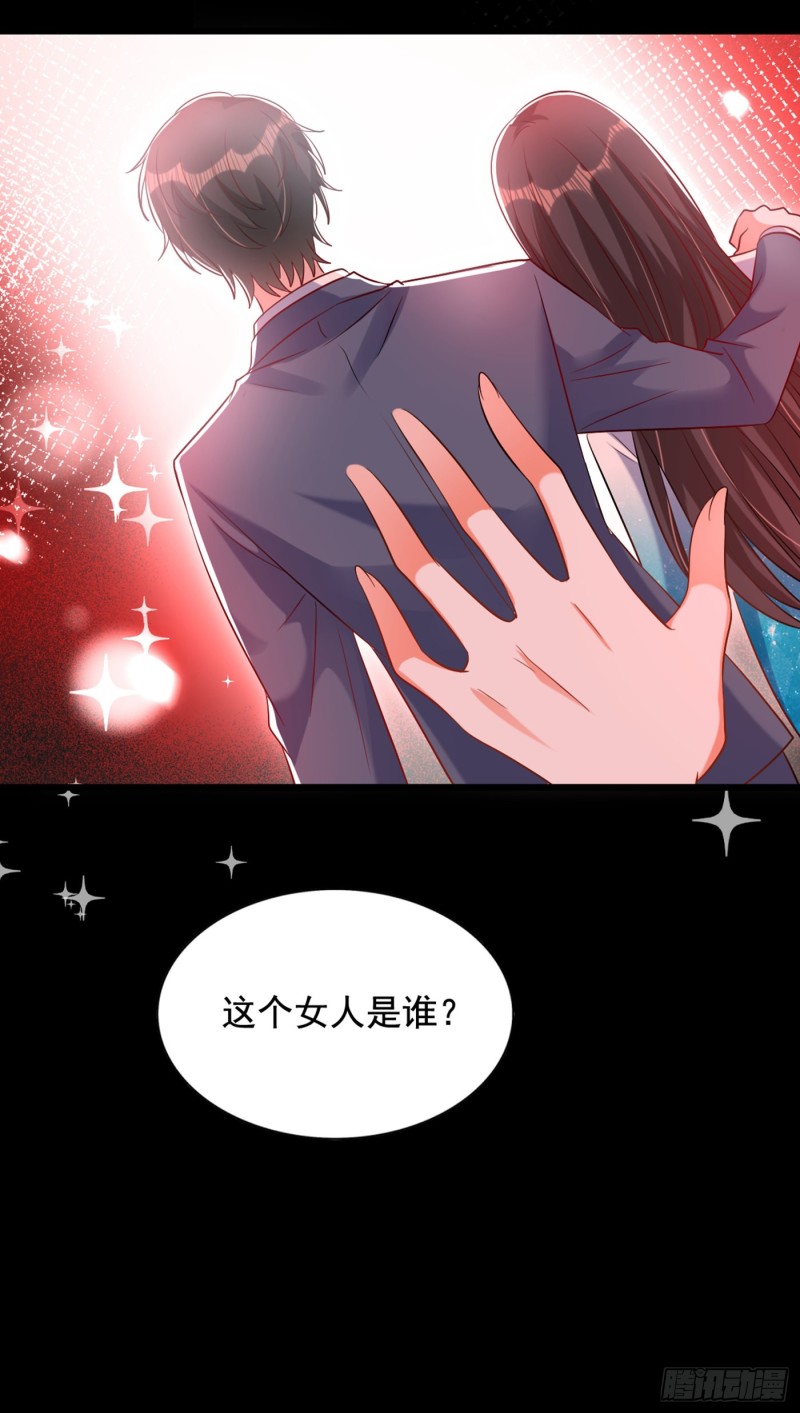 重生空间：大小姐不好惹韩漫全集-第222话 我是来取代你的无删减无遮挡章节图片 