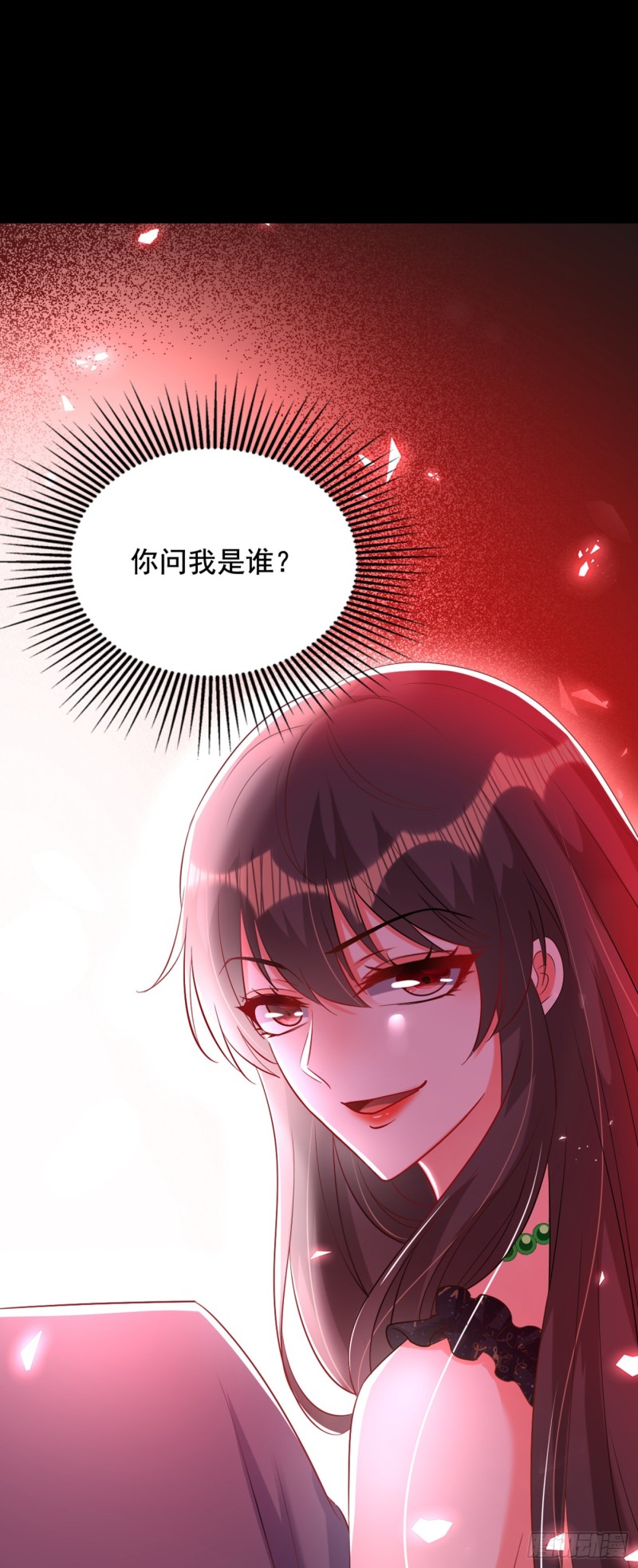 重生空间：大小姐不好惹韩漫全集-第222话 我是来取代你的无删减无遮挡章节图片 