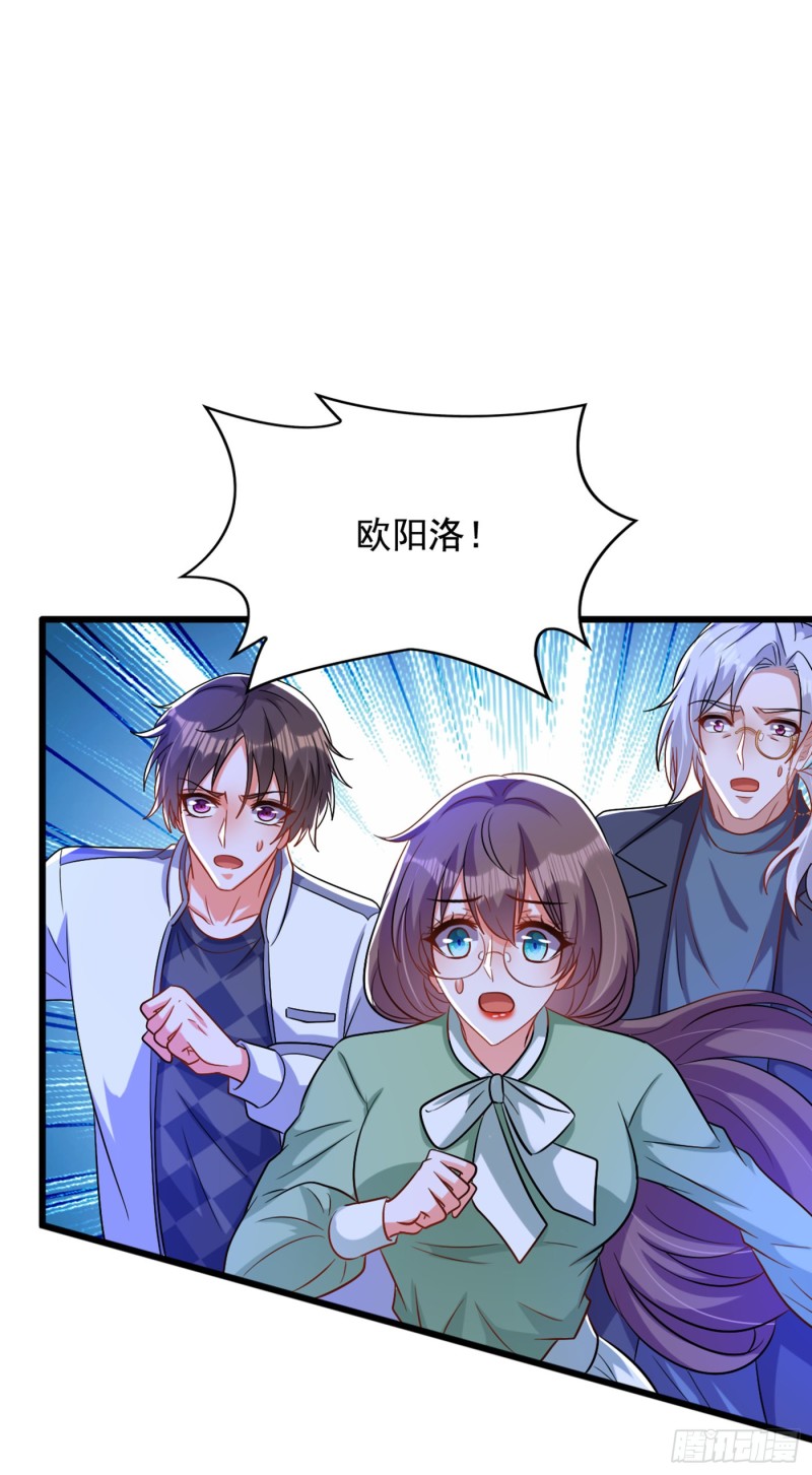 重生空间：大小姐不好惹韩漫全集-第222话 我是来取代你的无删减无遮挡章节图片 
