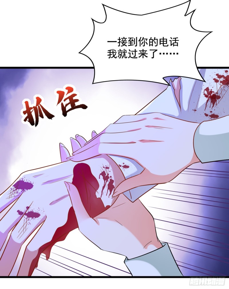 重生空间：大小姐不好惹韩漫全集-第222话 我是来取代你的无删减无遮挡章节图片 
