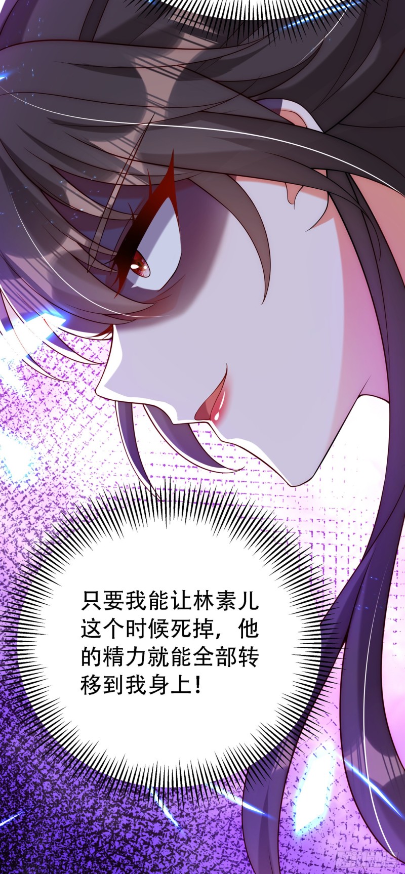 重生空间：大小姐不好惹韩漫全集-第226话 我很想去见妈妈无删减无遮挡章节图片 