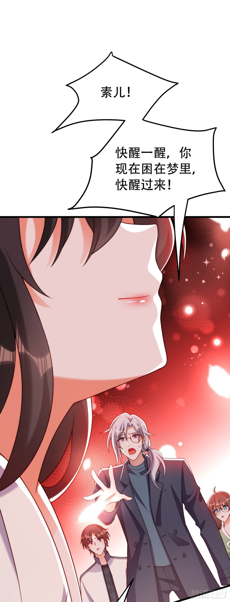 重生空间：大小姐不好惹韩漫全集-第226话 我很想去见妈妈无删减无遮挡章节图片 