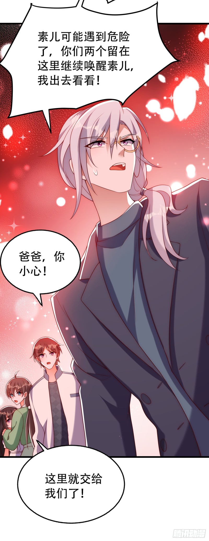 重生空间：大小姐不好惹韩漫全集-第226话 我很想去见妈妈无删减无遮挡章节图片 