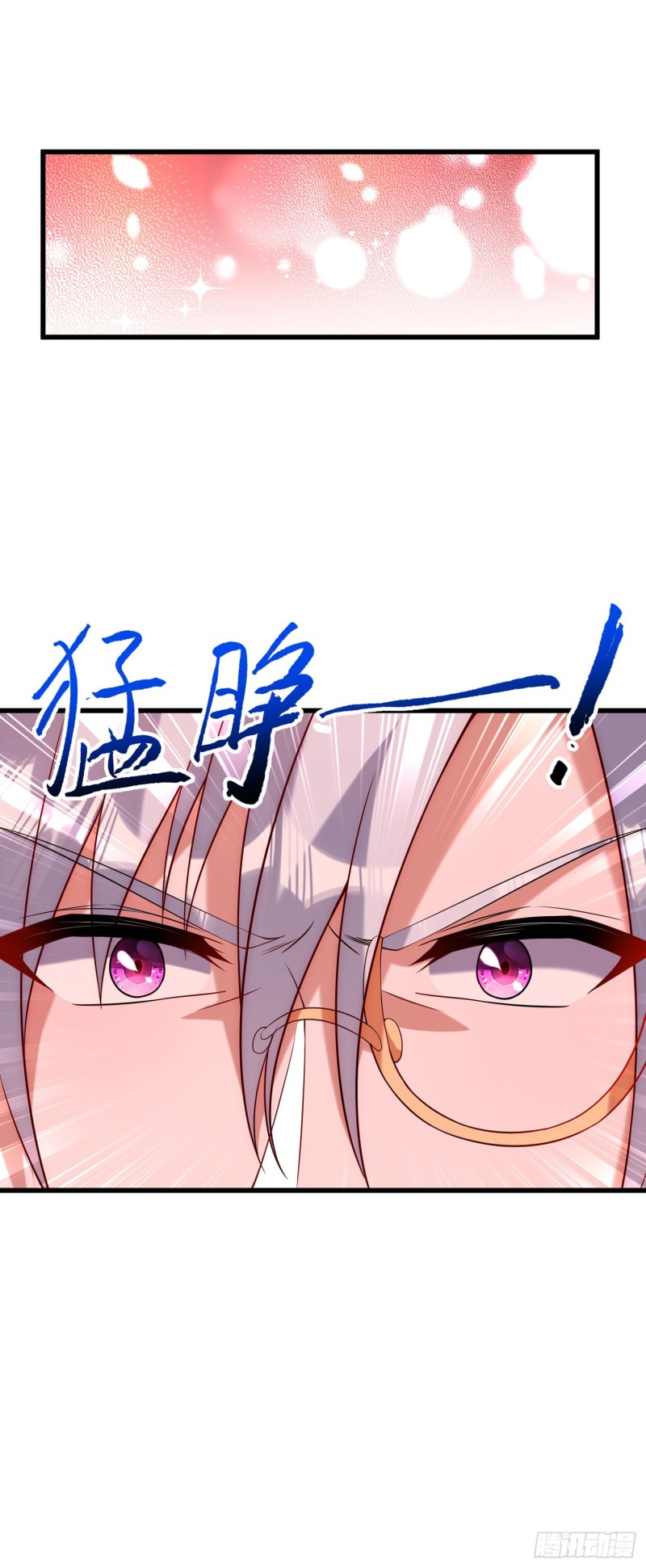 重生空间：大小姐不好惹韩漫全集-第226话 我很想去见妈妈无删减无遮挡章节图片 