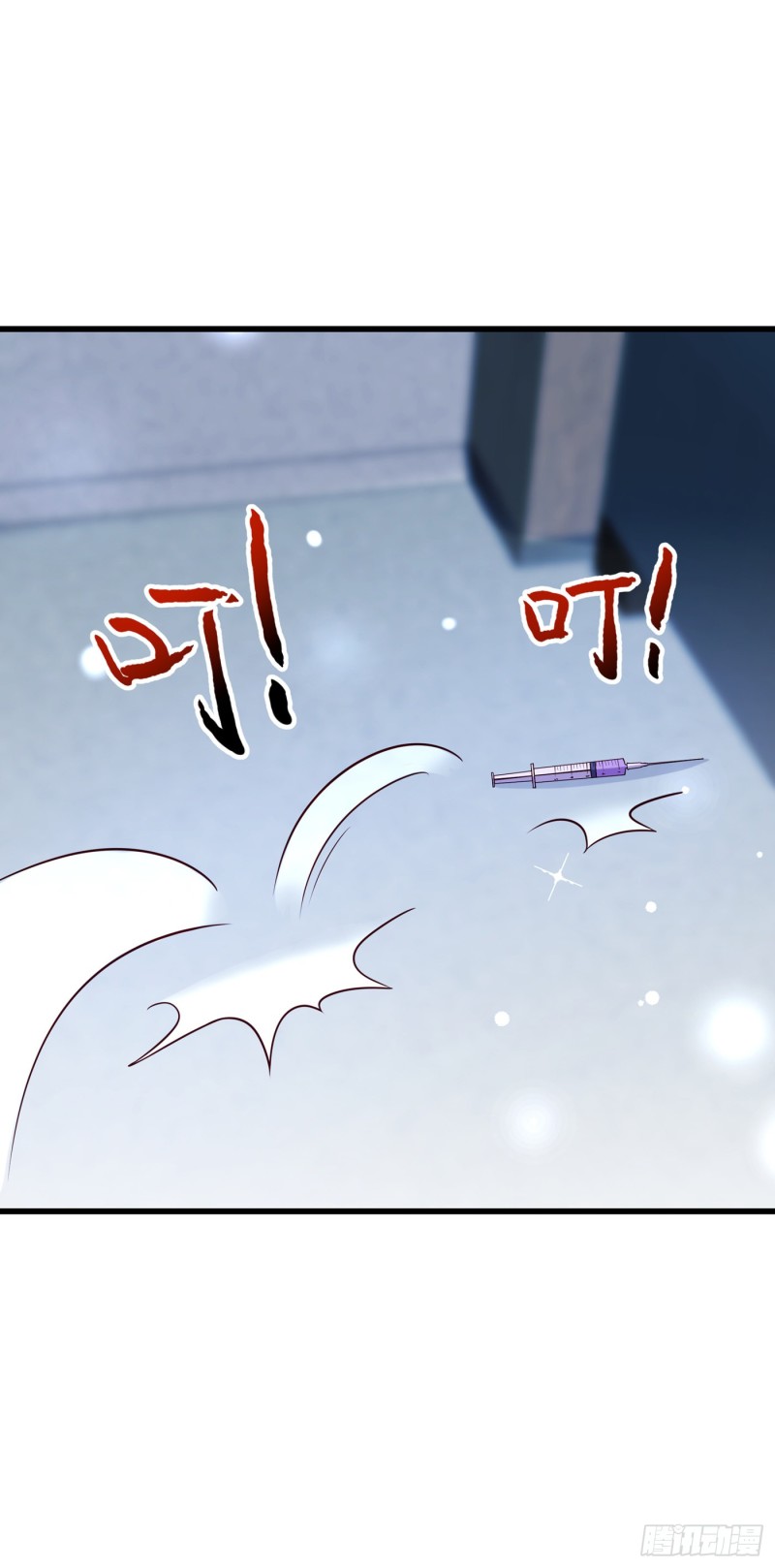 重生空间：大小姐不好惹韩漫全集-第226话 我很想去见妈妈无删减无遮挡章节图片 