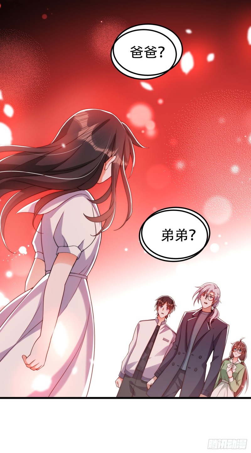 重生空间：大小姐不好惹韩漫全集-第226话 我很想去见妈妈无删减无遮挡章节图片 