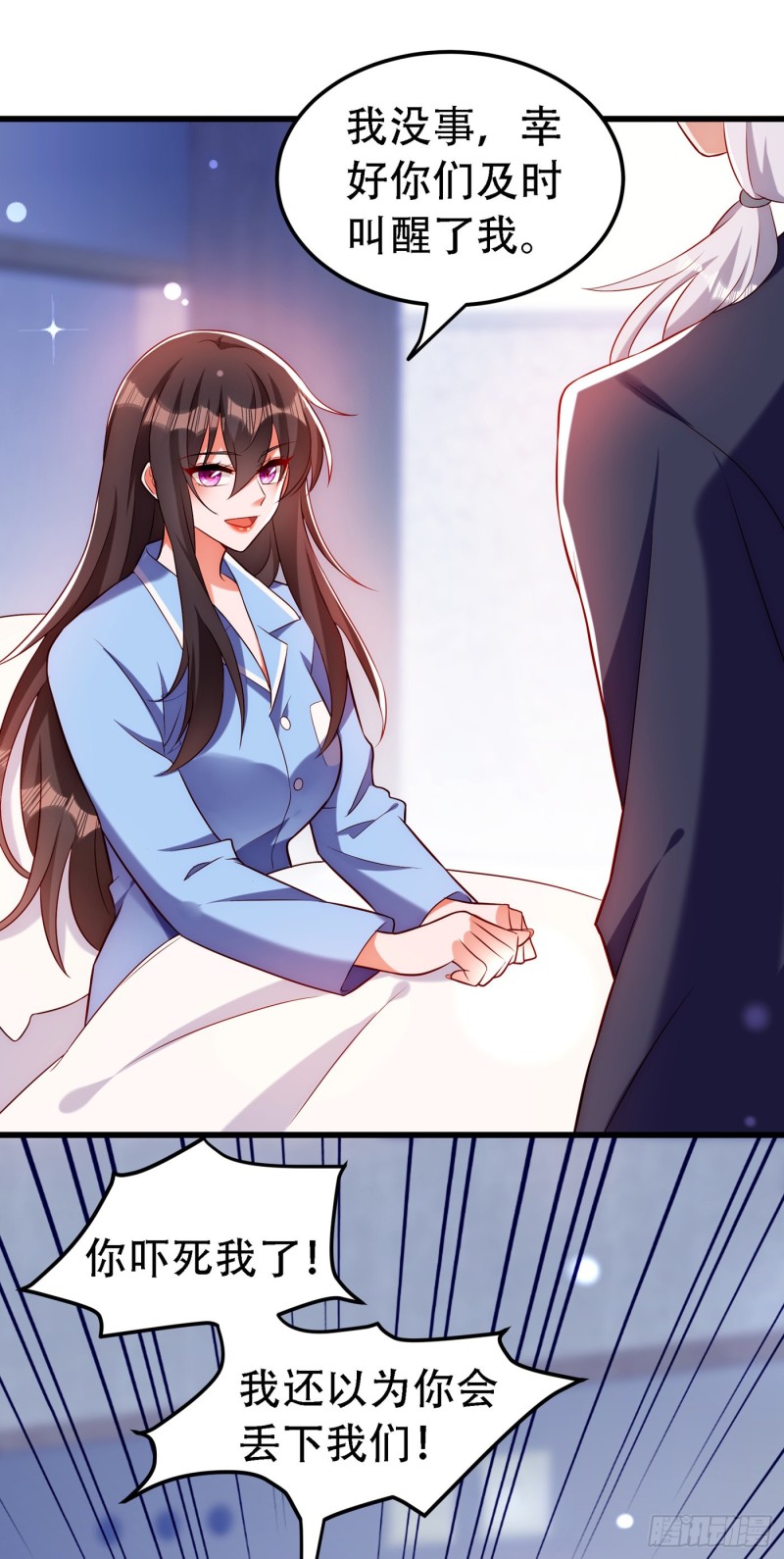 重生空间：大小姐不好惹韩漫全集-第227话 她想置我于死地无删减无遮挡章节图片 