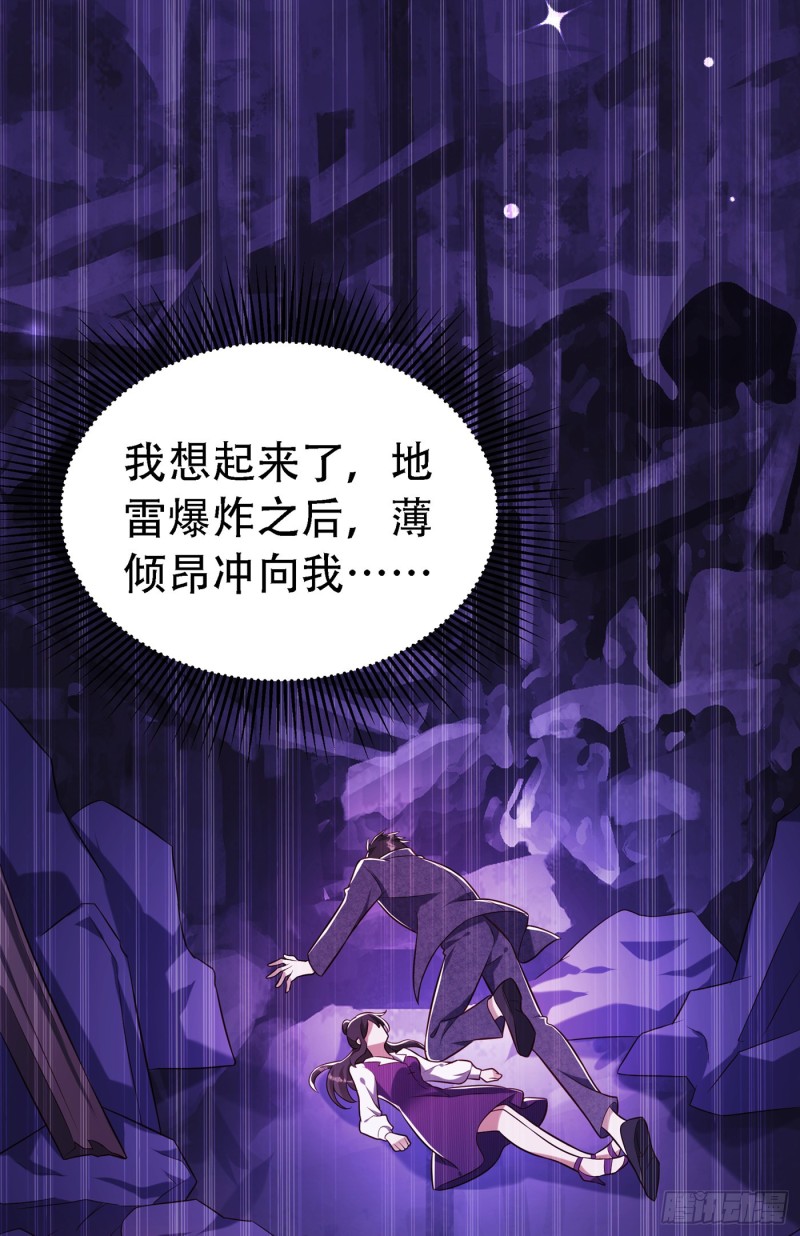 重生空间：大小姐不好惹韩漫全集-第227话 她想置我于死地无删减无遮挡章节图片 