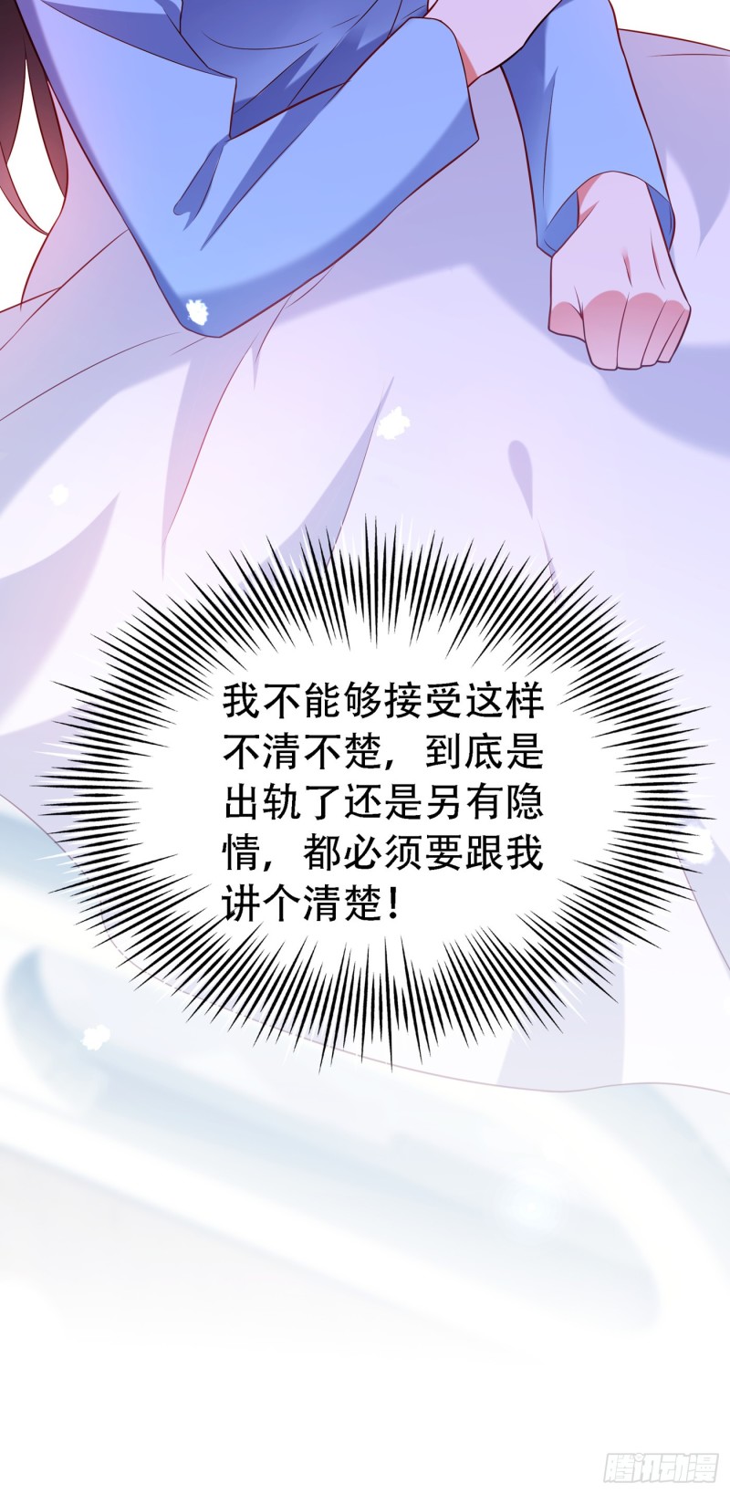 重生空间：大小姐不好惹韩漫全集-第227话 她想置我于死地无删减无遮挡章节图片 