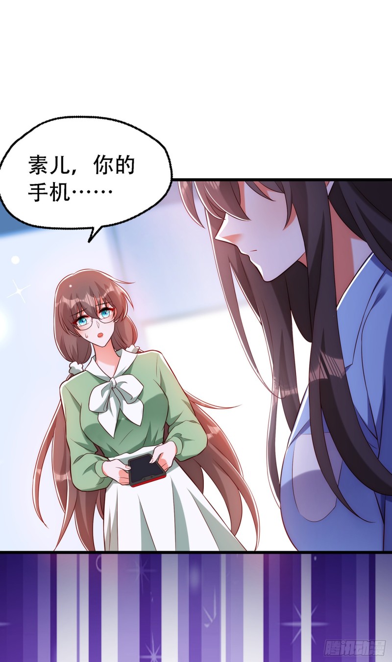 重生空间：大小姐不好惹韩漫全集-第227话 她想置我于死地无删减无遮挡章节图片 