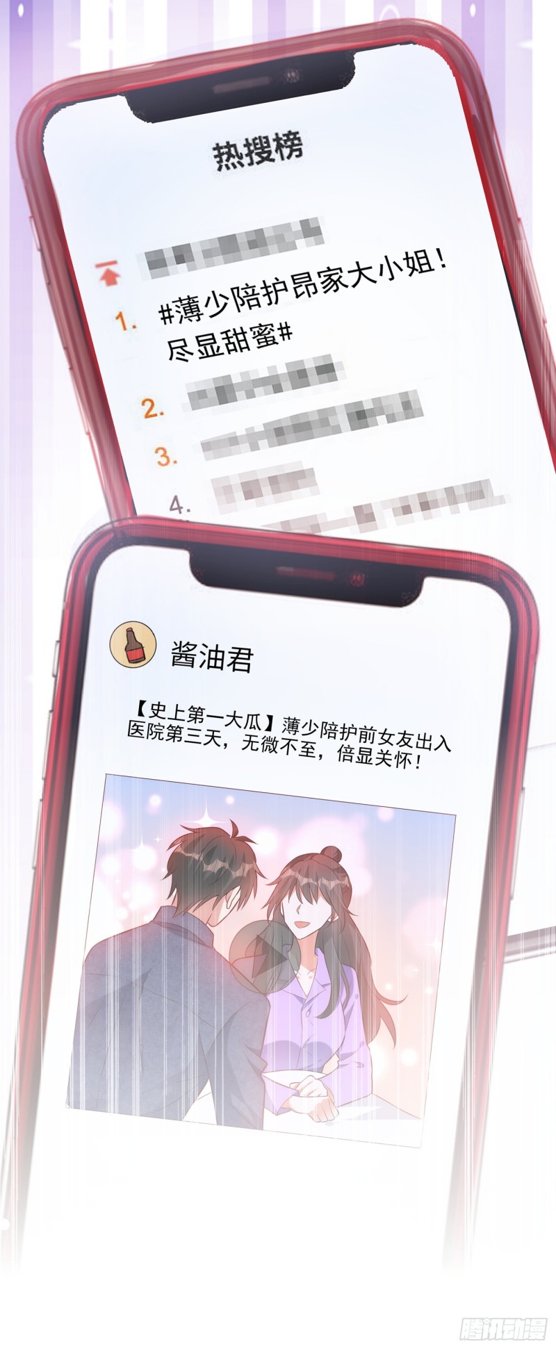 重生空间：大小姐不好惹韩漫全集-第227话 她想置我于死地无删减无遮挡章节图片 