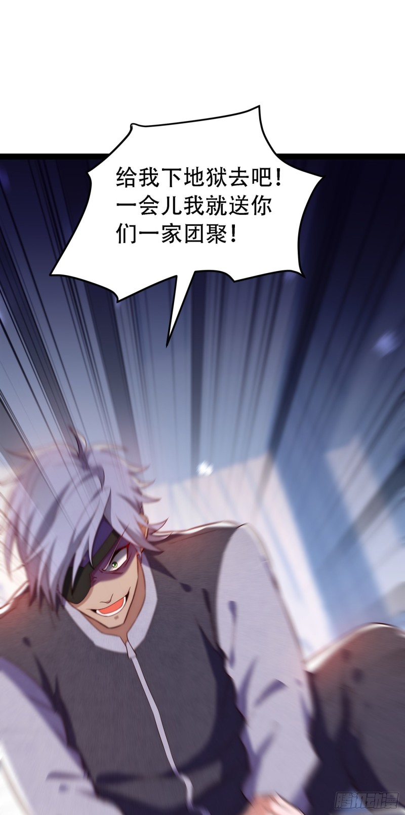 重生空间：大小姐不好惹韩漫全集-第227话 她想置我于死地无删减无遮挡章节图片 