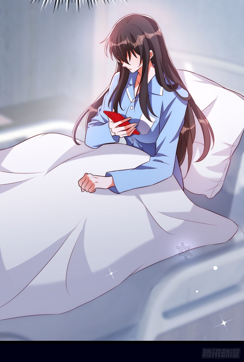 重生空间：大小姐不好惹韩漫全集-第228话 外公肯定起疑心了无删减无遮挡章节图片 