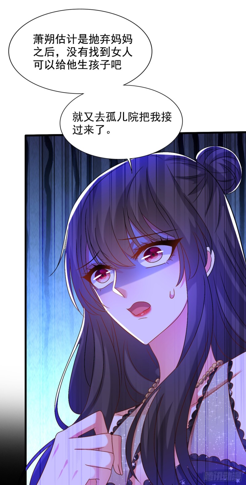 重生空间：大小姐不好惹韩漫全集-第228话 外公肯定起疑心了无删减无遮挡章节图片 
