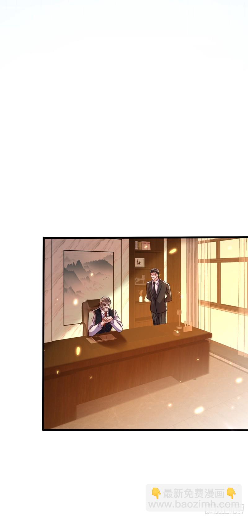 重生空间：大小姐不好惹韩漫全集-第228话 外公肯定起疑心了无删减无遮挡章节图片 