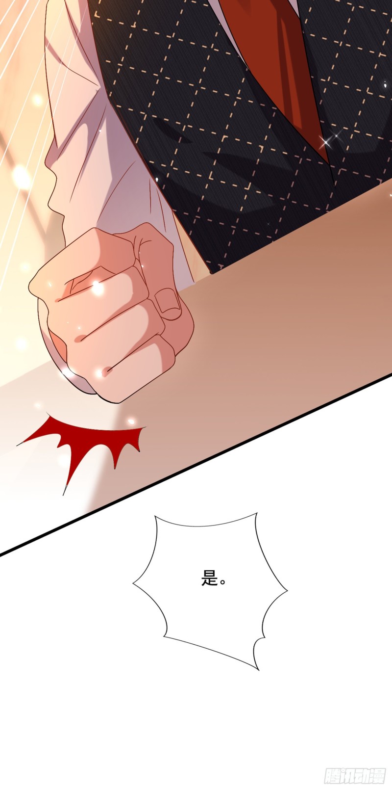 重生空间：大小姐不好惹韩漫全集-第228话 外公肯定起疑心了无删减无遮挡章节图片 