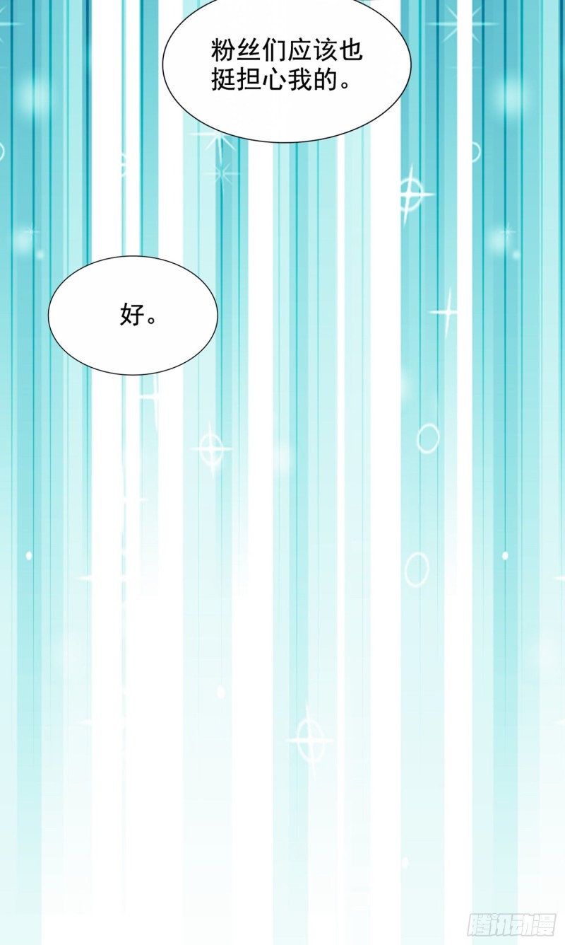 重生空间：大小姐不好惹韩漫全集-第229话 薄倾昂，真有你的！无删减无遮挡章节图片 