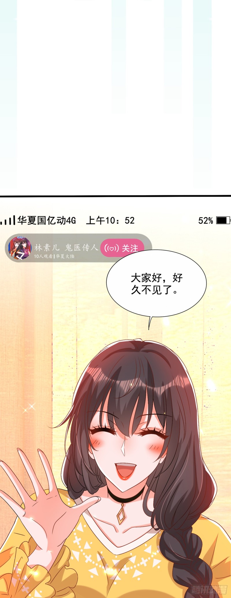 重生空间：大小姐不好惹韩漫全集-第229话 薄倾昂，真有你的！无删减无遮挡章节图片 