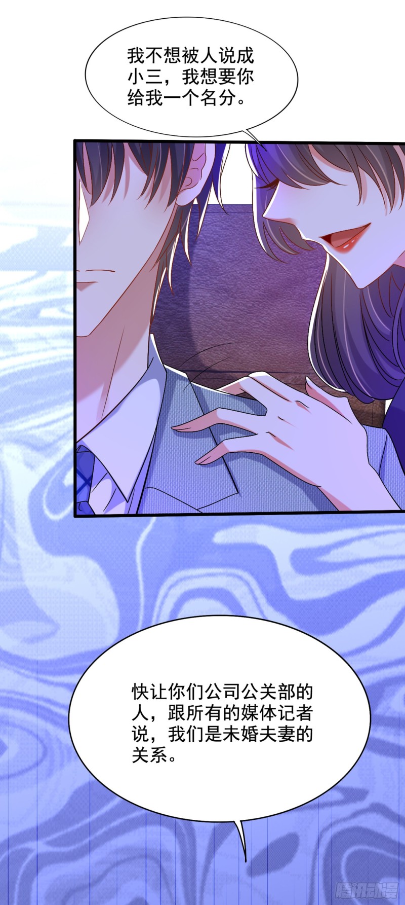 重生空间：大小姐不好惹韩漫全集-第229话 薄倾昂，真有你的！无删减无遮挡章节图片 