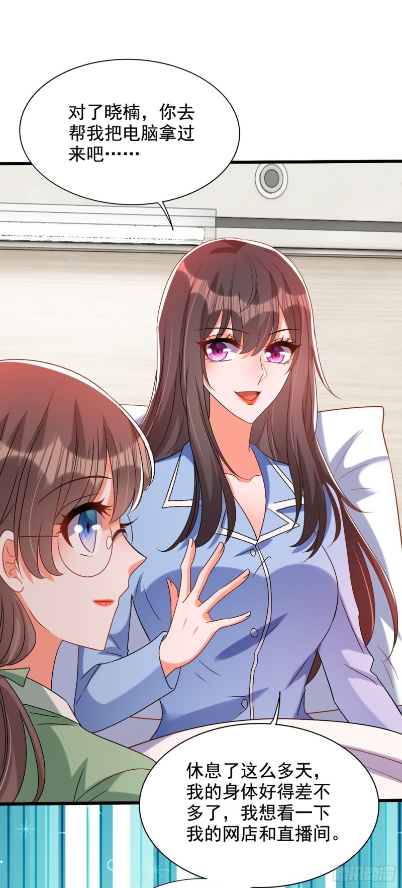 重生空间：大小姐不好惹韩漫全集-第229话 薄倾昂，真有你的！无删减无遮挡章节图片 