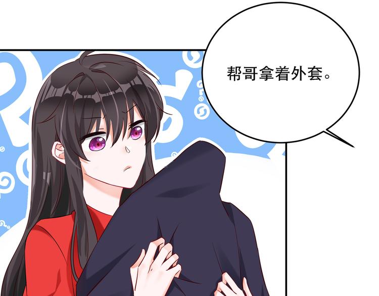 重生空间：大小姐不好惹韩漫全集-第23话 别有用心的宴会邀请！无删减无遮挡章节图片 