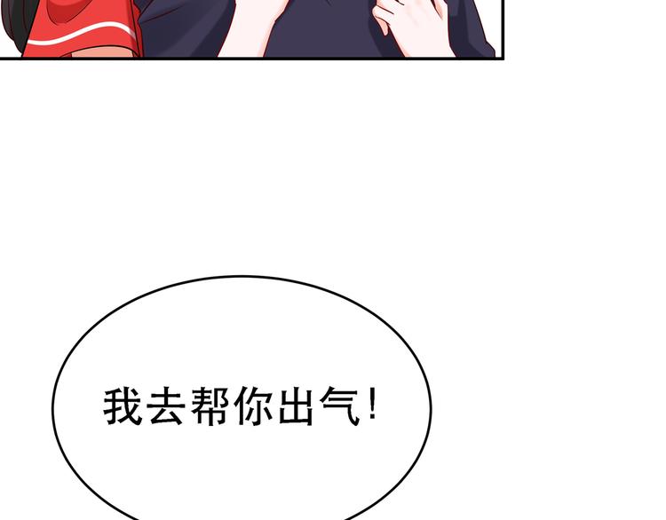 重生空间：大小姐不好惹韩漫全集-第23话 别有用心的宴会邀请！无删减无遮挡章节图片 
