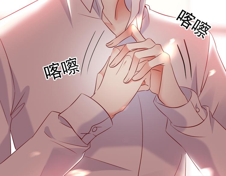 重生空间：大小姐不好惹韩漫全集-第23话 别有用心的宴会邀请！无删减无遮挡章节图片 