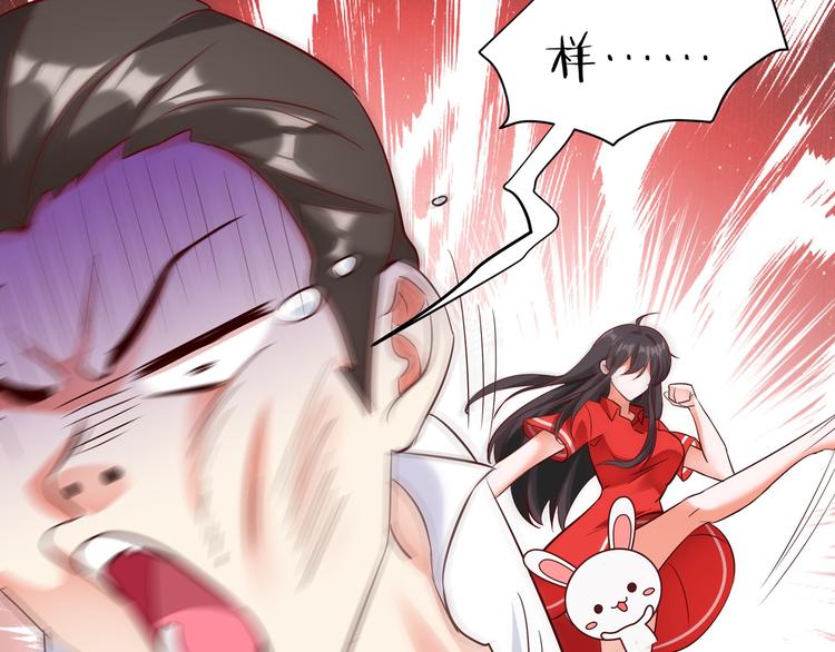 重生空间：大小姐不好惹韩漫全集-第23话 别有用心的宴会邀请！无删减无遮挡章节图片 