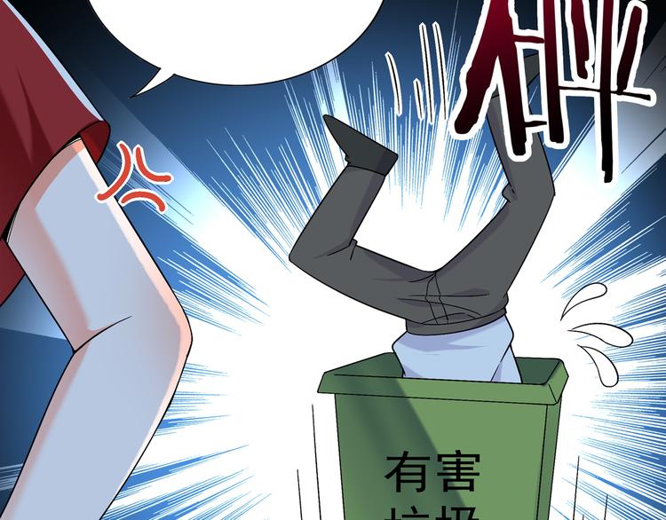 重生空间：大小姐不好惹韩漫全集-第23话 别有用心的宴会邀请！无删减无遮挡章节图片 