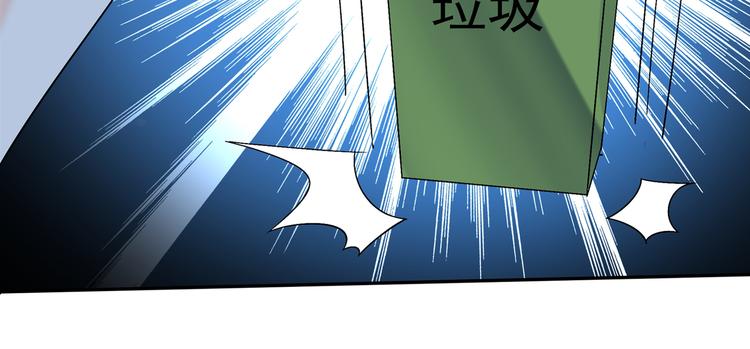 重生空间：大小姐不好惹韩漫全集-第23话 别有用心的宴会邀请！无删减无遮挡章节图片 