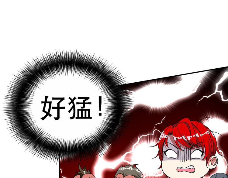 重生空间：大小姐不好惹韩漫全集-第23话 别有用心的宴会邀请！无删减无遮挡章节图片 