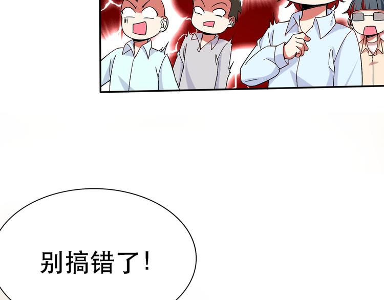 重生空间：大小姐不好惹韩漫全集-第23话 别有用心的宴会邀请！无删减无遮挡章节图片 