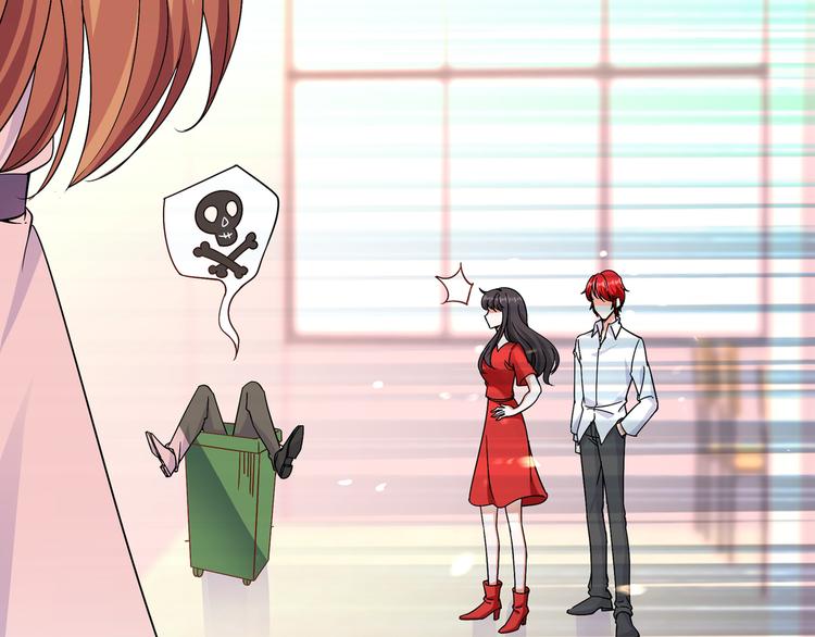 重生空间：大小姐不好惹韩漫全集-第23话 别有用心的宴会邀请！无删减无遮挡章节图片 