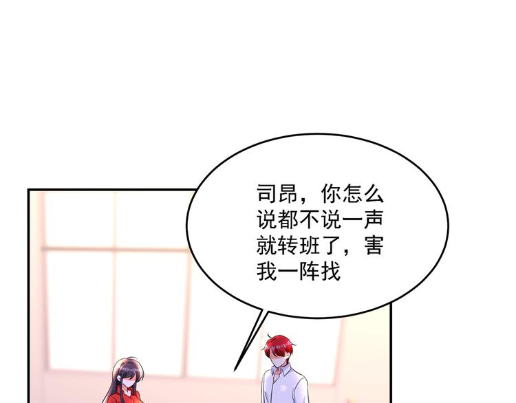 重生空间：大小姐不好惹韩漫全集-第23话 别有用心的宴会邀请！无删减无遮挡章节图片 