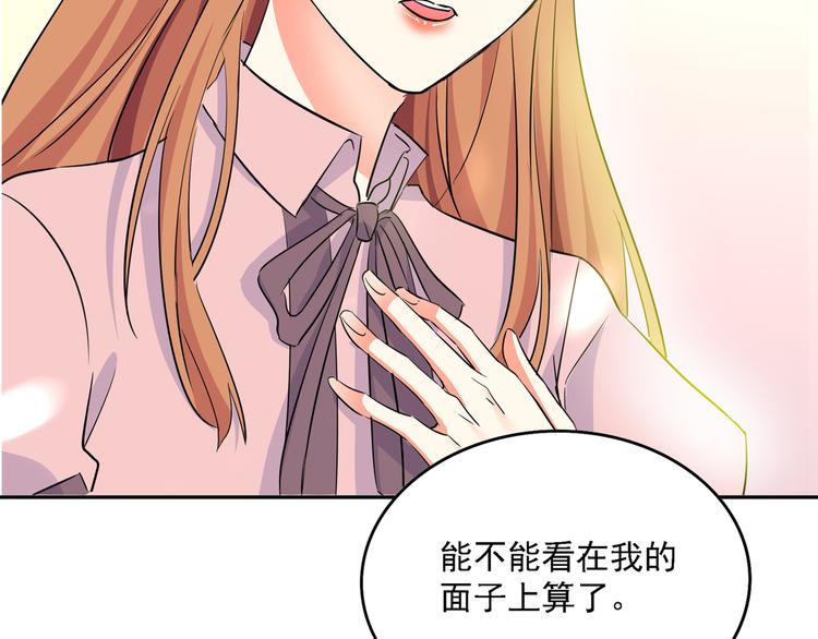 重生空间：大小姐不好惹韩漫全集-第23话 别有用心的宴会邀请！无删减无遮挡章节图片 