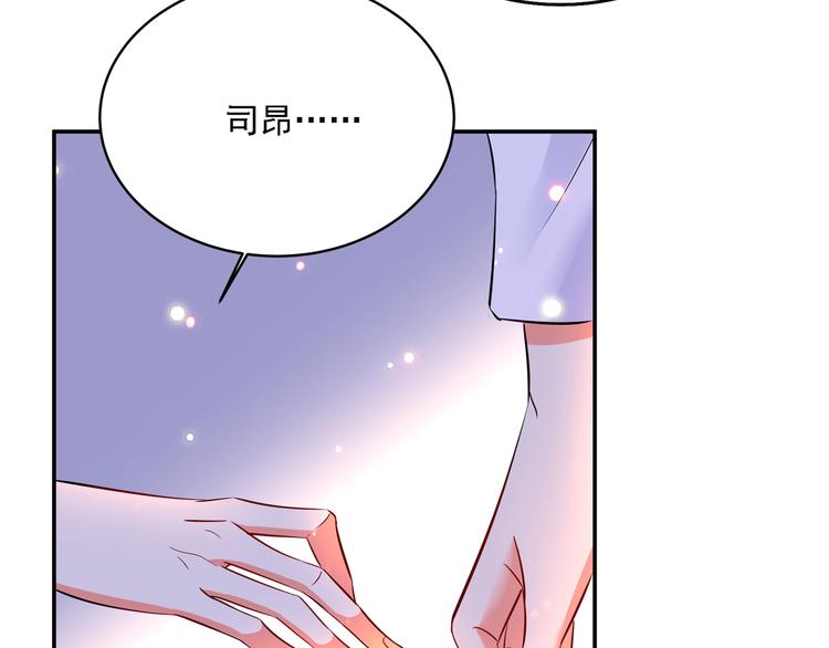 重生空间：大小姐不好惹韩漫全集-第23话 别有用心的宴会邀请！无删减无遮挡章节图片 